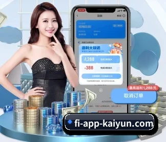 国际化进程(Kaiyun Sports)